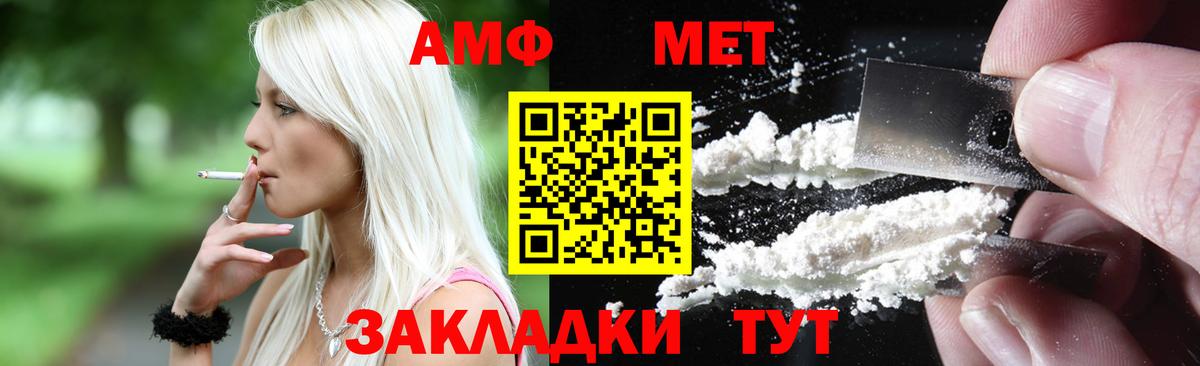 Amphetamine 98% Кольчугино
