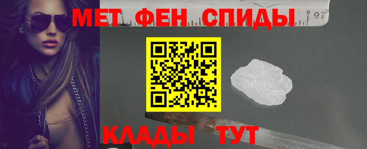 hydra ссылки  Вход с VPN  Кольчугино  Амфетамин 98% 