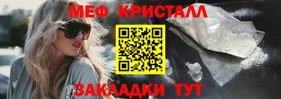 ешки Краснознаменск