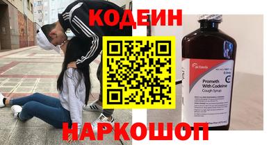 соль ск Краснокаменск
