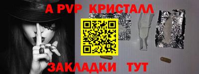 винт Краснодар