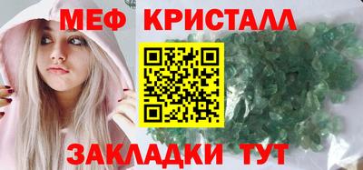 соль ск Краснокаменск