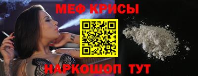 соль ск Краснокаменск
