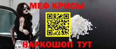 винт Краснодар