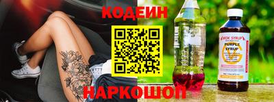 винт Краснодар