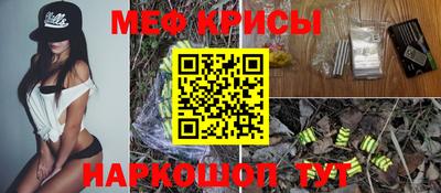 соль ск Краснокаменск