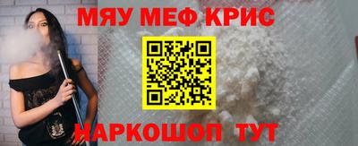 соль ск Краснокаменск