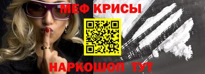 винт Краснодар