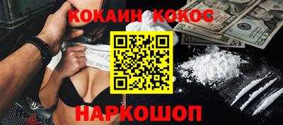 винт Краснодар