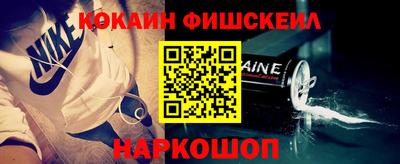ешки Краснознаменск