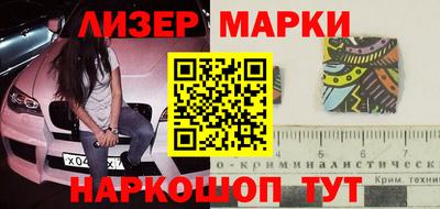 ешки Краснознаменск