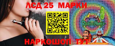 винт Краснодар
