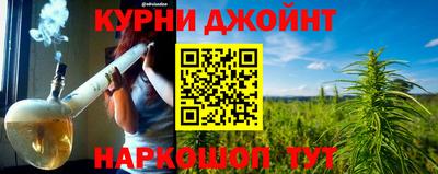 винт Краснодар