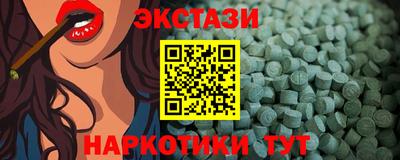 винт Краснодар