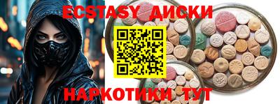 ешки Краснознаменск
