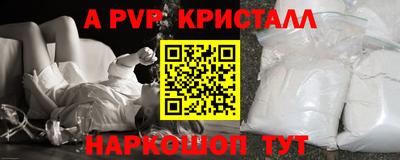 ешки Краснознаменск