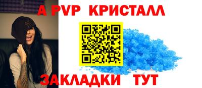 соль ск Краснокаменск