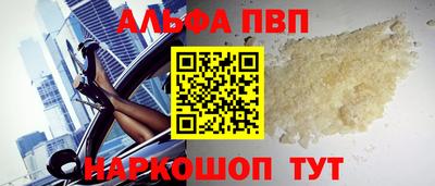 винт Краснодар