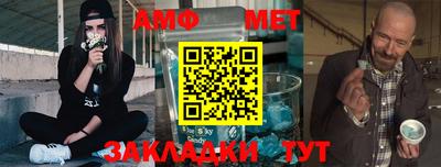 винт Краснодар
