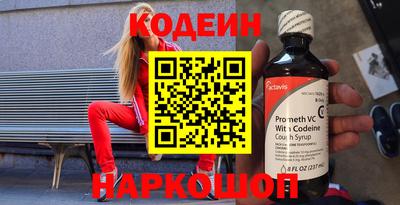 ешки Краснознаменск