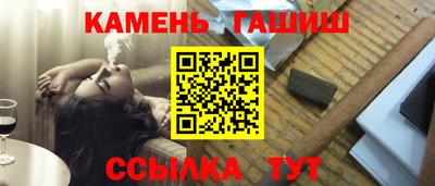 винт Краснодар