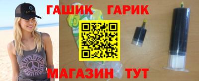 винт Краснодар