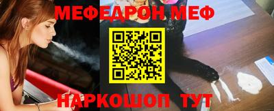 винт Краснодар
