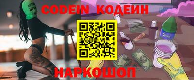 винт Краснодар