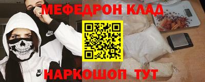 винт Краснодар