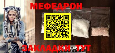 ешки Краснознаменск