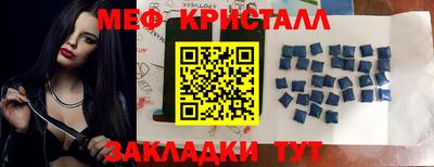 соль ск Краснокаменск
