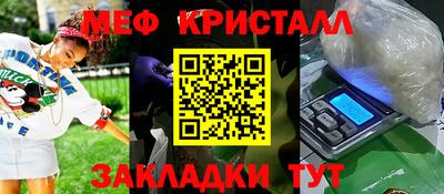 ешки Краснознаменск