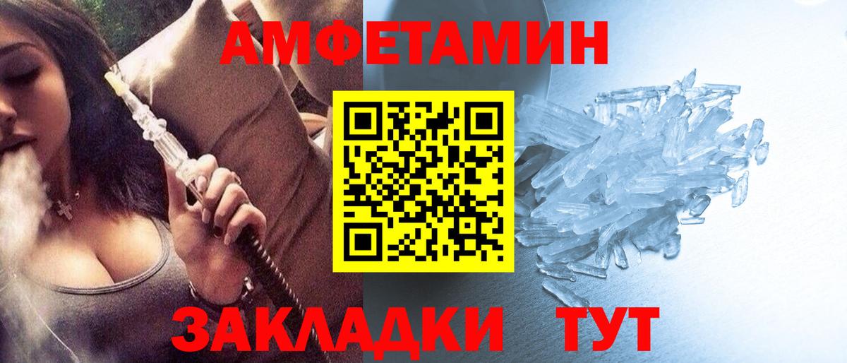Метамфетамин Methamphetamine  Метамфетамин Methamphetamine  Кольчугино  Первитин  Вход с VPN 