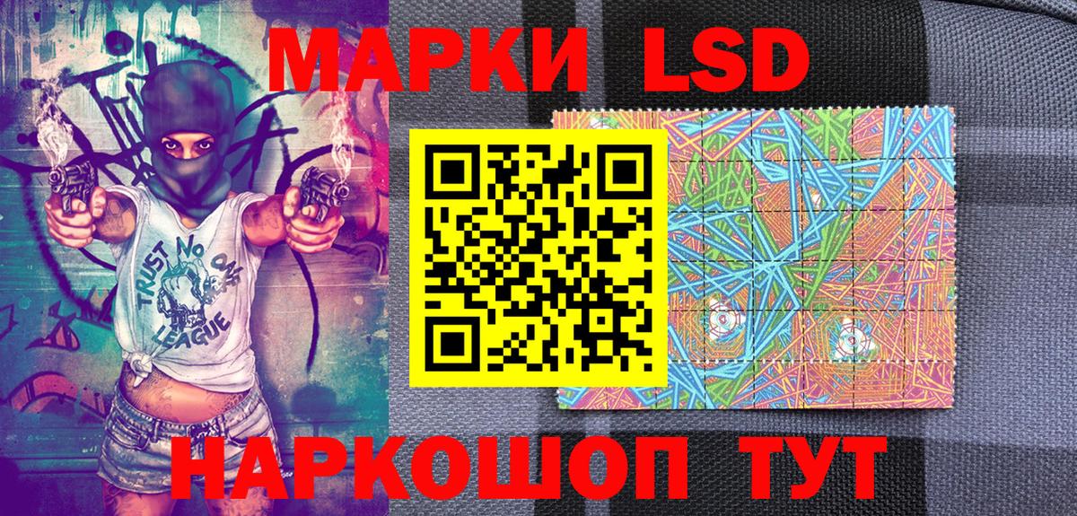 Марки 25I-NBOMe 1,8мг Кольчугино