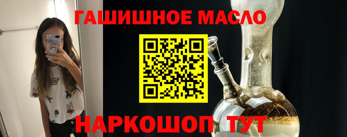 Кольчугино  ТГК вейп с тгк  Вход с VPN 