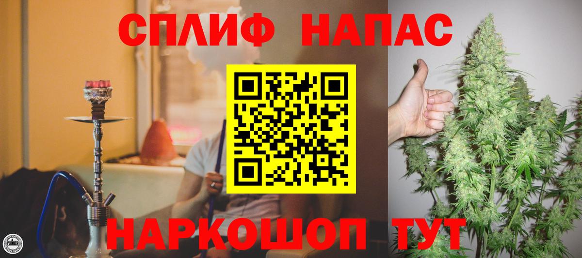 Кольчугино  Конопля VHQ  Каннабис THC 21%  Вход с VPN  Конопля конопля  Марихуана план 