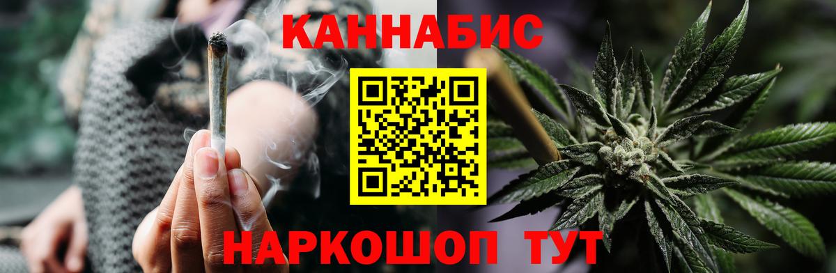 Бошки марихуана THC 21% Кольчугино
